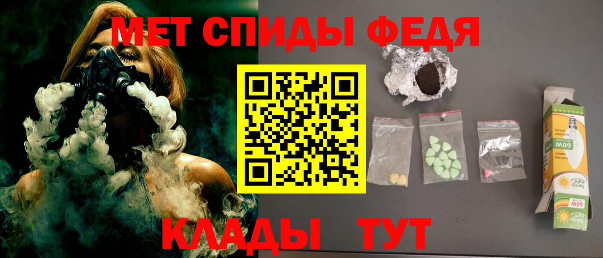 Амфетамин Premium Киров