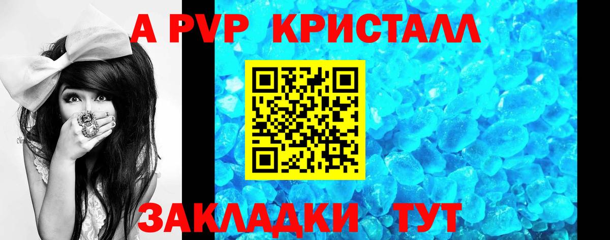 Alfa_PVP СК КРИС  Вход с VPN  Киров  Alfa_PVP мука 