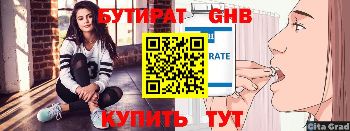 ГАШ  Вход с VPN  ГАШ  Киров  Метадон  COCAIN  Меф МЯУ МЯУ кристаллы  ГЕРОИН 