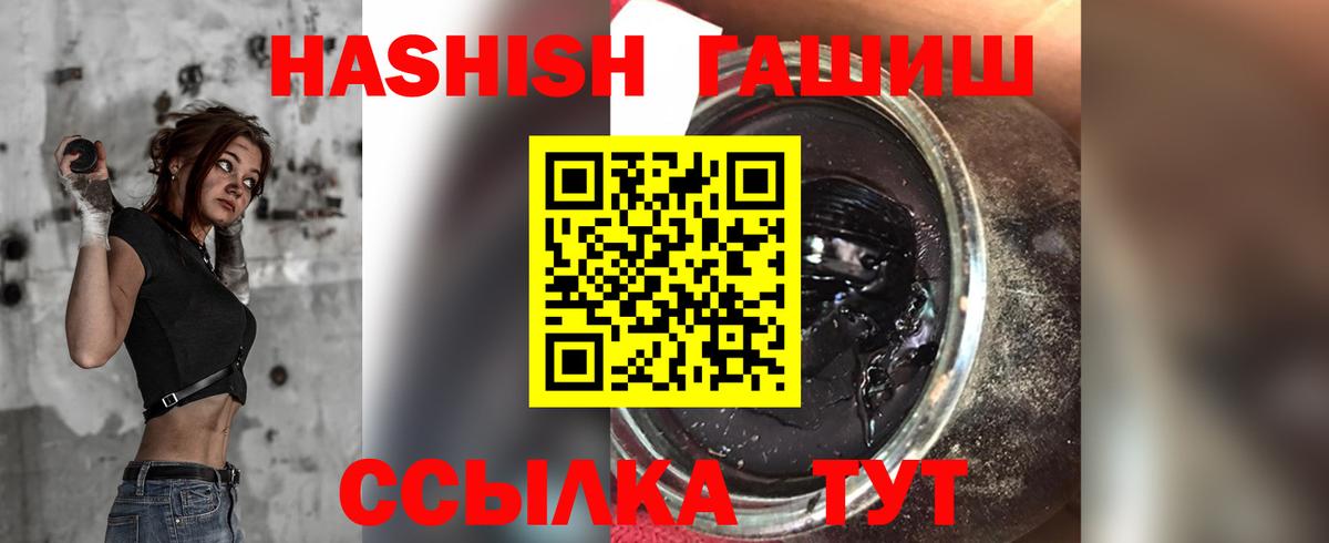 Гашиш VHQ Киров
