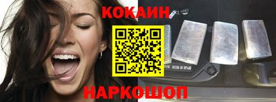 гашик Конаково