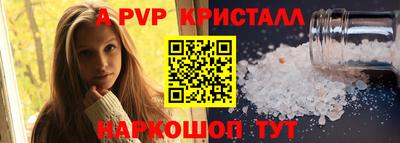 гашик Конаково
