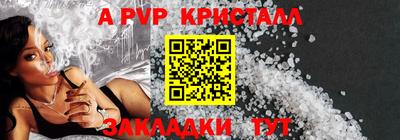 гашик Конаково