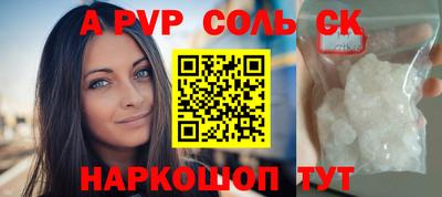 apvp Коммунар