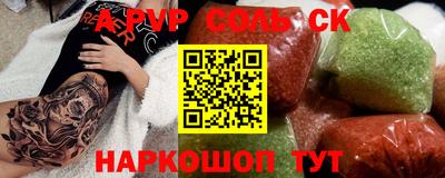 гашик Конаково
