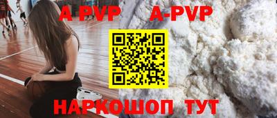 a pvp Кинель