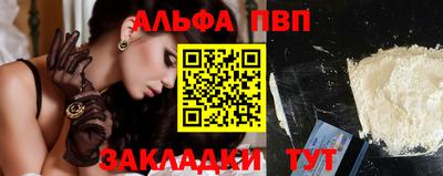 a pvp Кинель