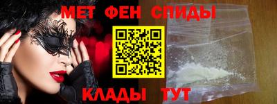 амфетамин Кимры