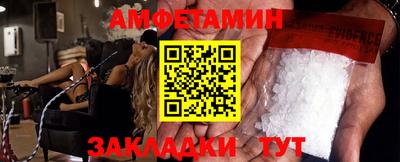 амфетамин Кимры