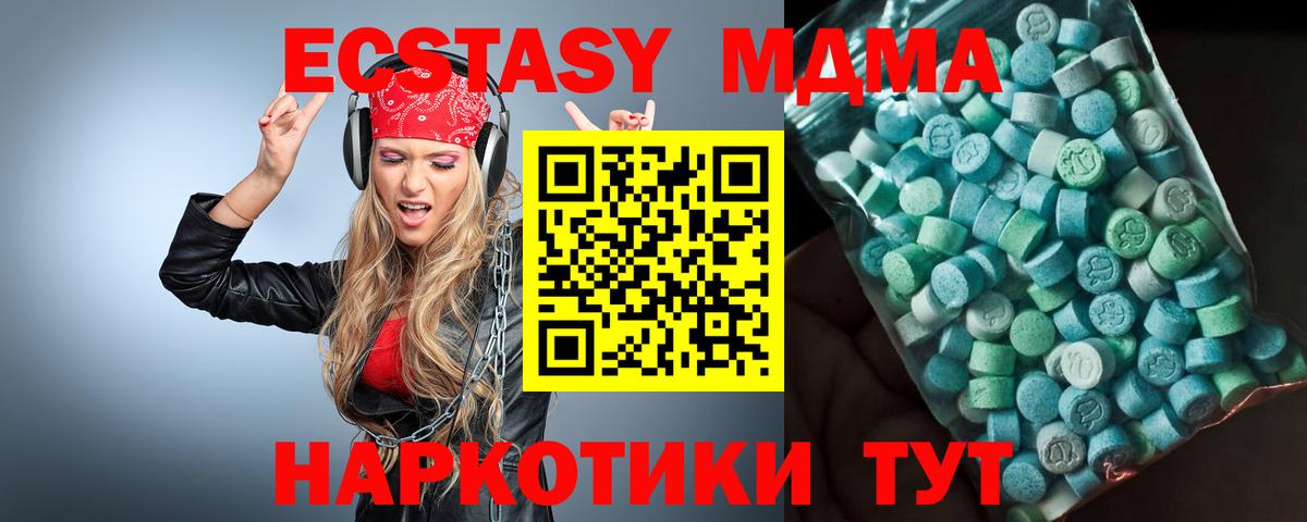 MDMA  MDMA молли  Вход с VPN  Киров  MDMA кристаллы 