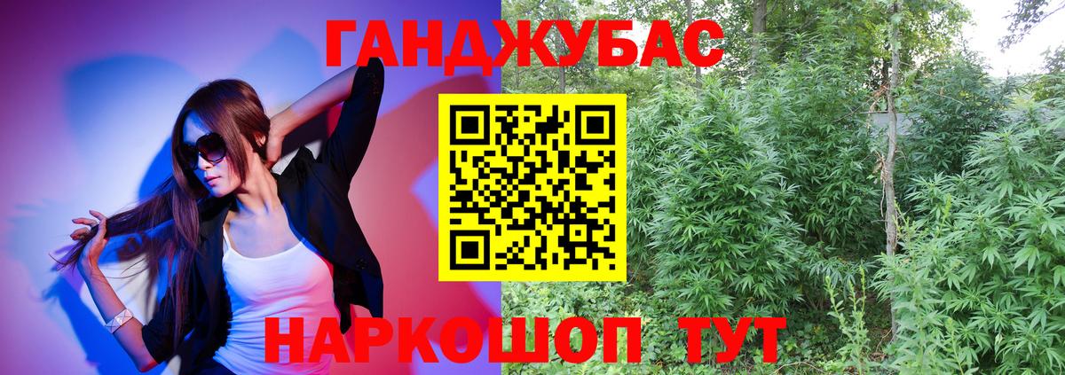 Марихуана сатива Киров